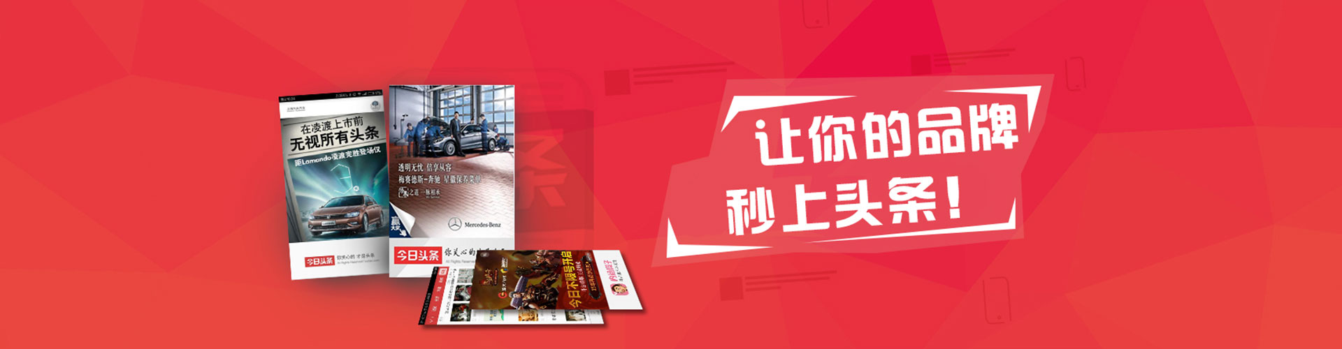 高台百度怎么推广